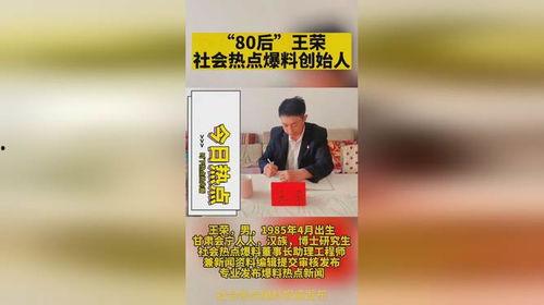 热点爆料威海新闻最新,突发事件引发关注,最新进展情况揭晓